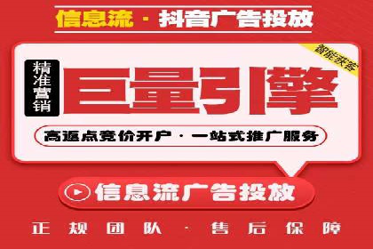 竞价推广代运营公司如何实现广告效果最大化